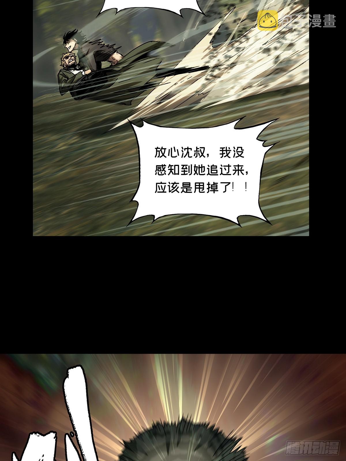 第二百七十七章_天生恶人上3