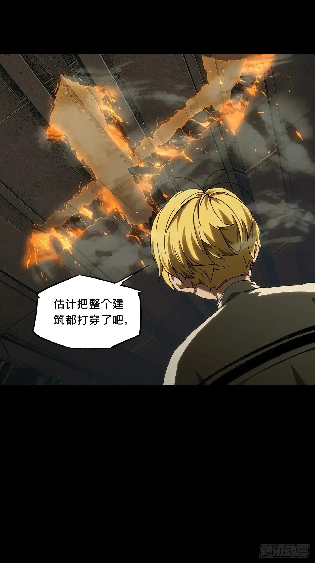 第三百九十九章/枯木逢春上39