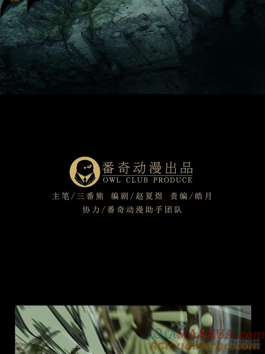第三百一十九章_奇袭中27
