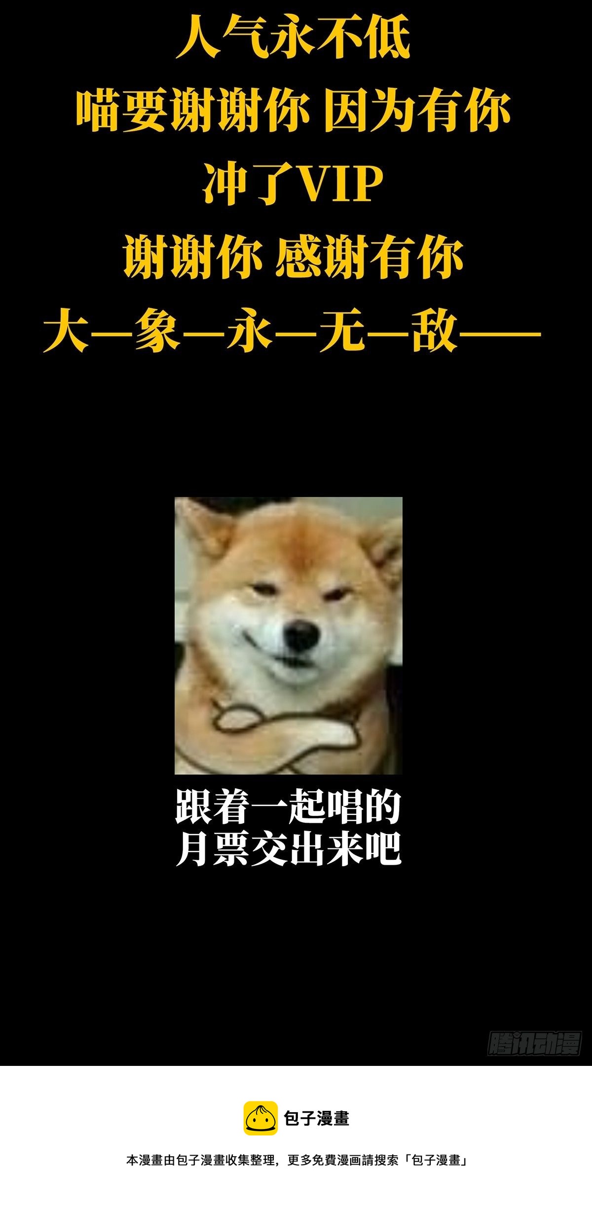 第二百一十章_监视中45