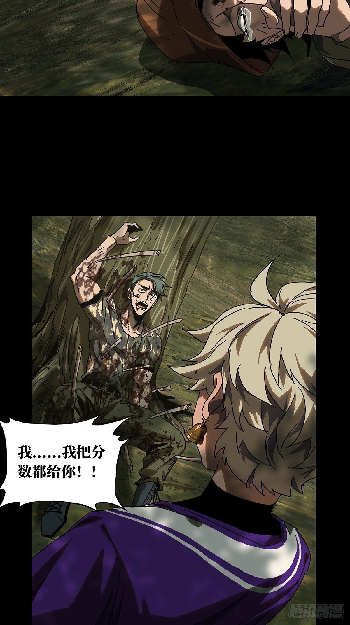 第二百三十四章_小巫主下21