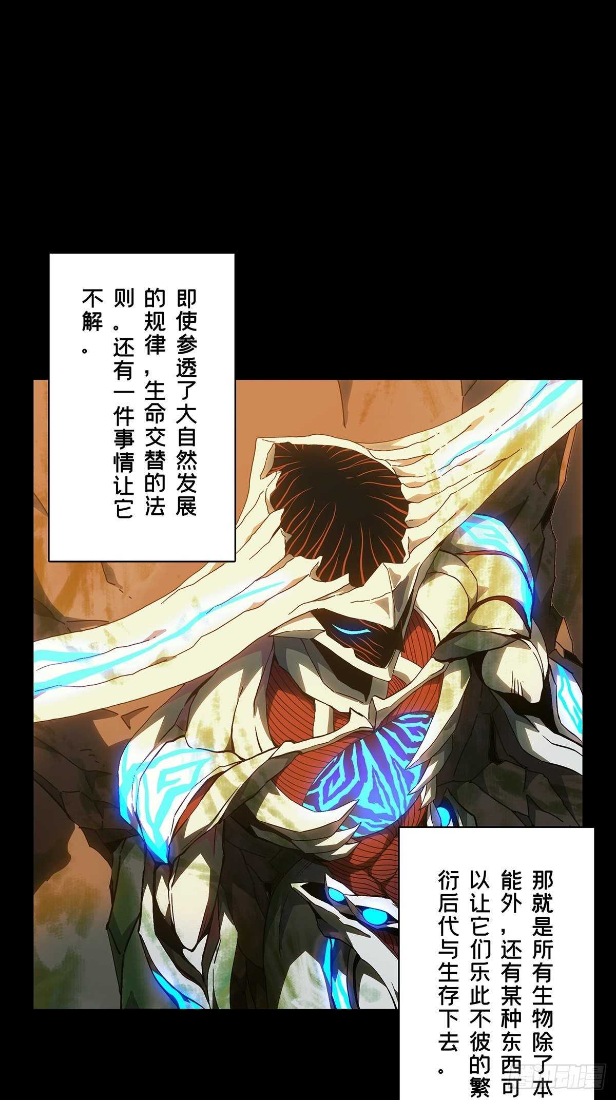 第一百二十五章_情感上32