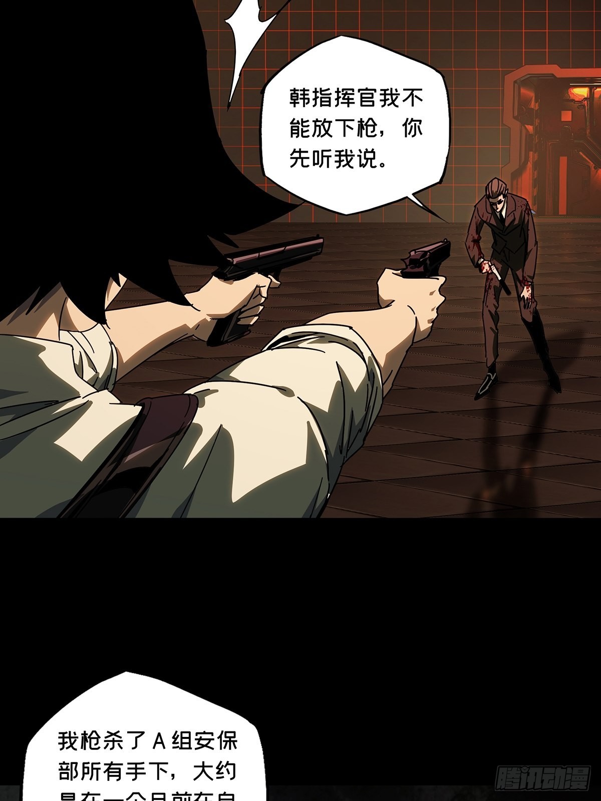 第二百五十七章_入侵中28