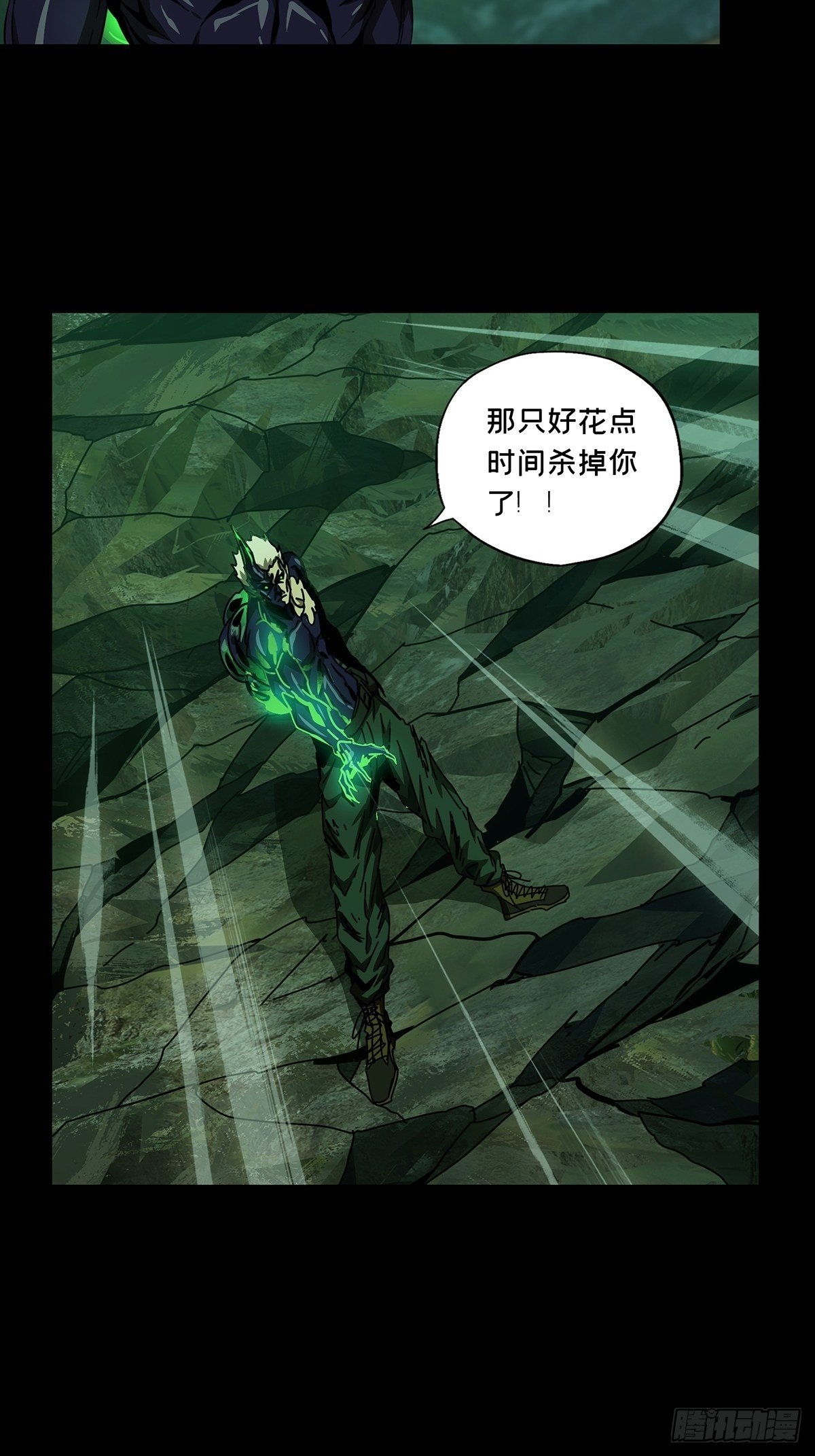 第一百五十六章_异变中32