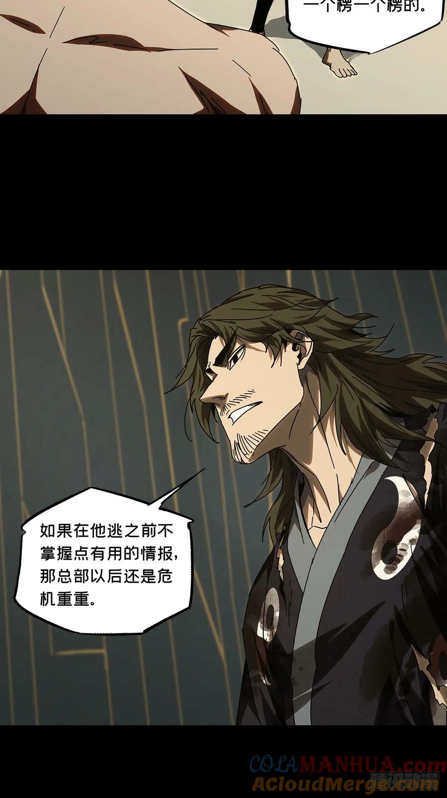 第三百零四章_齿轮上12