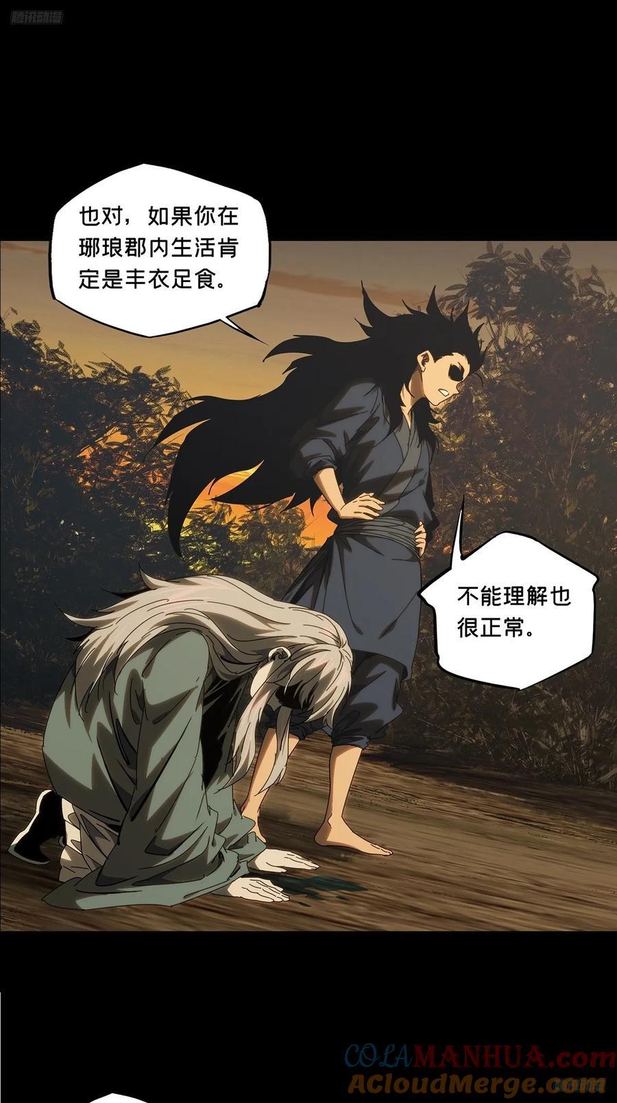 第三百三十八章_因果下9