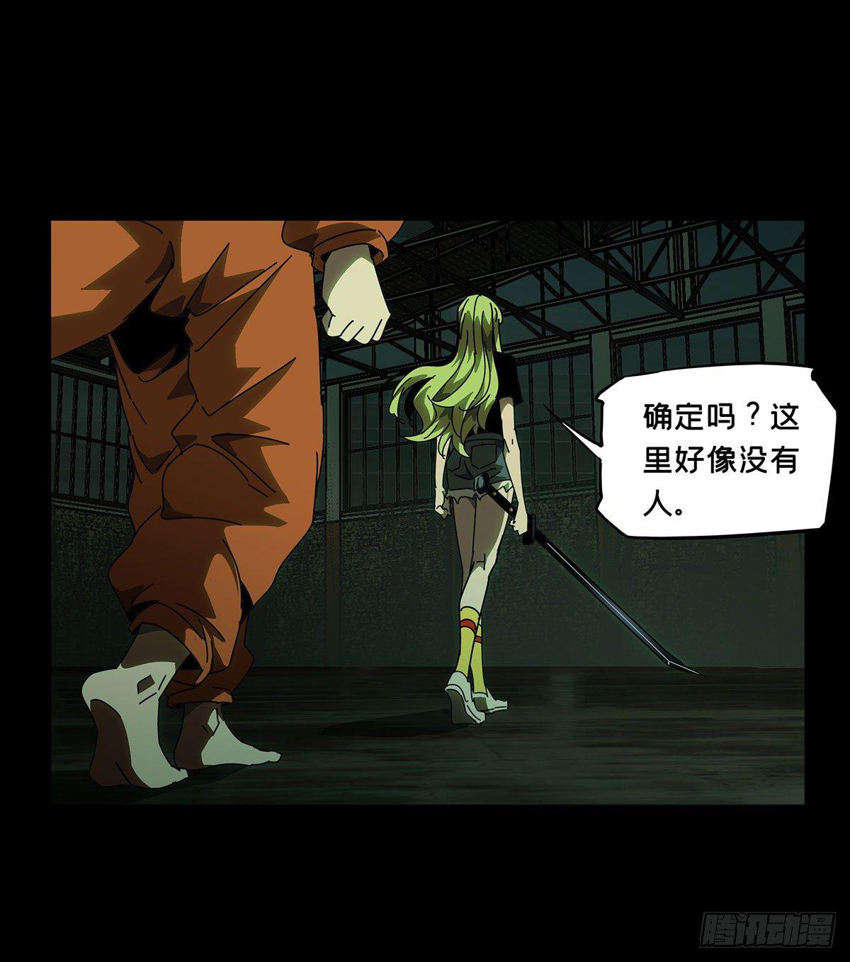 第六十二章_刀与盾上4