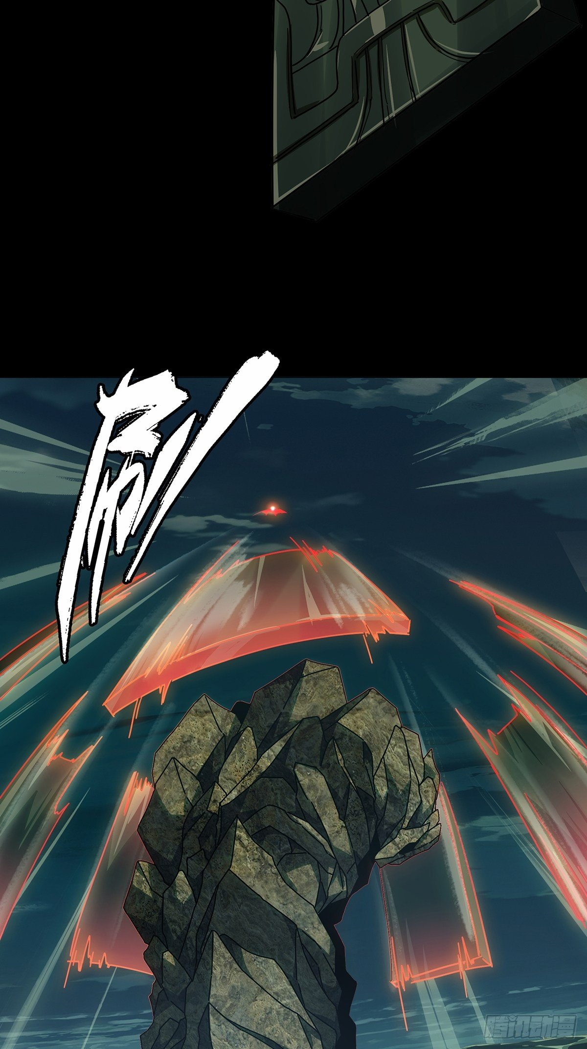 第一百一十章_封锁上33
