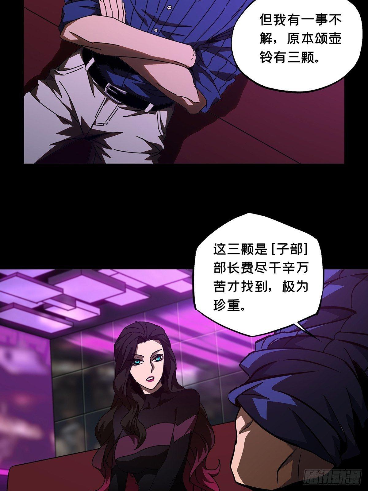 第一百零二章_上古妖灵中22
