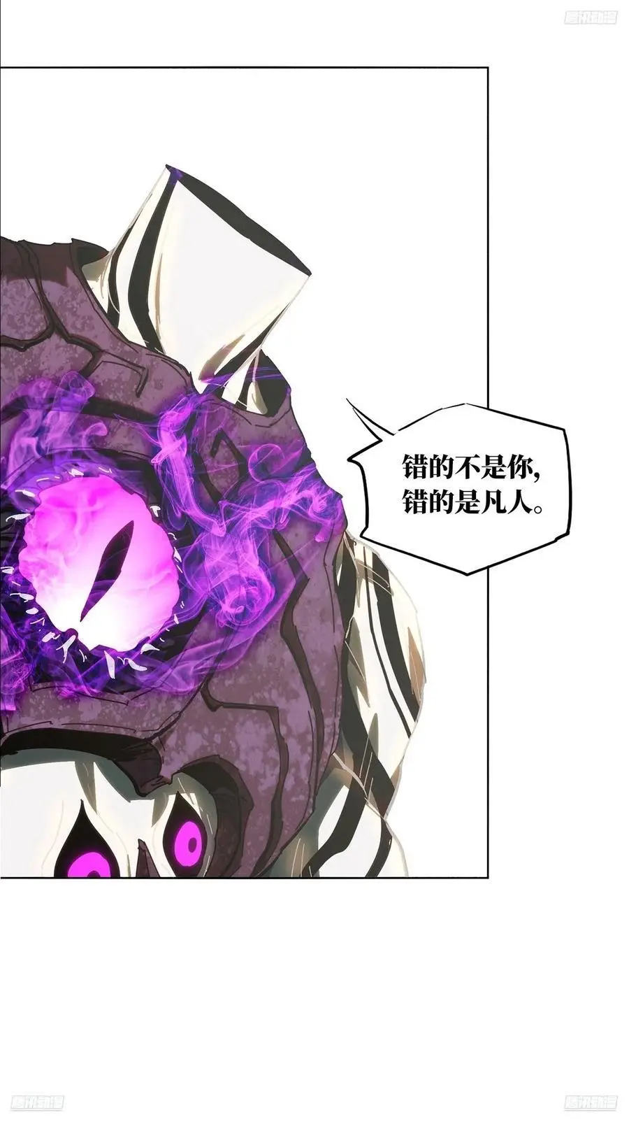 第三百六十章_破灭上7