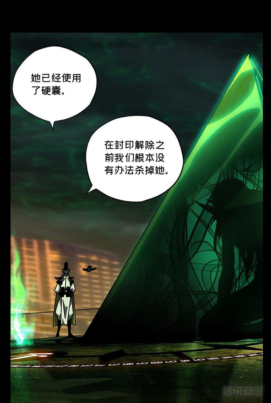 第十三章_宿卫下5