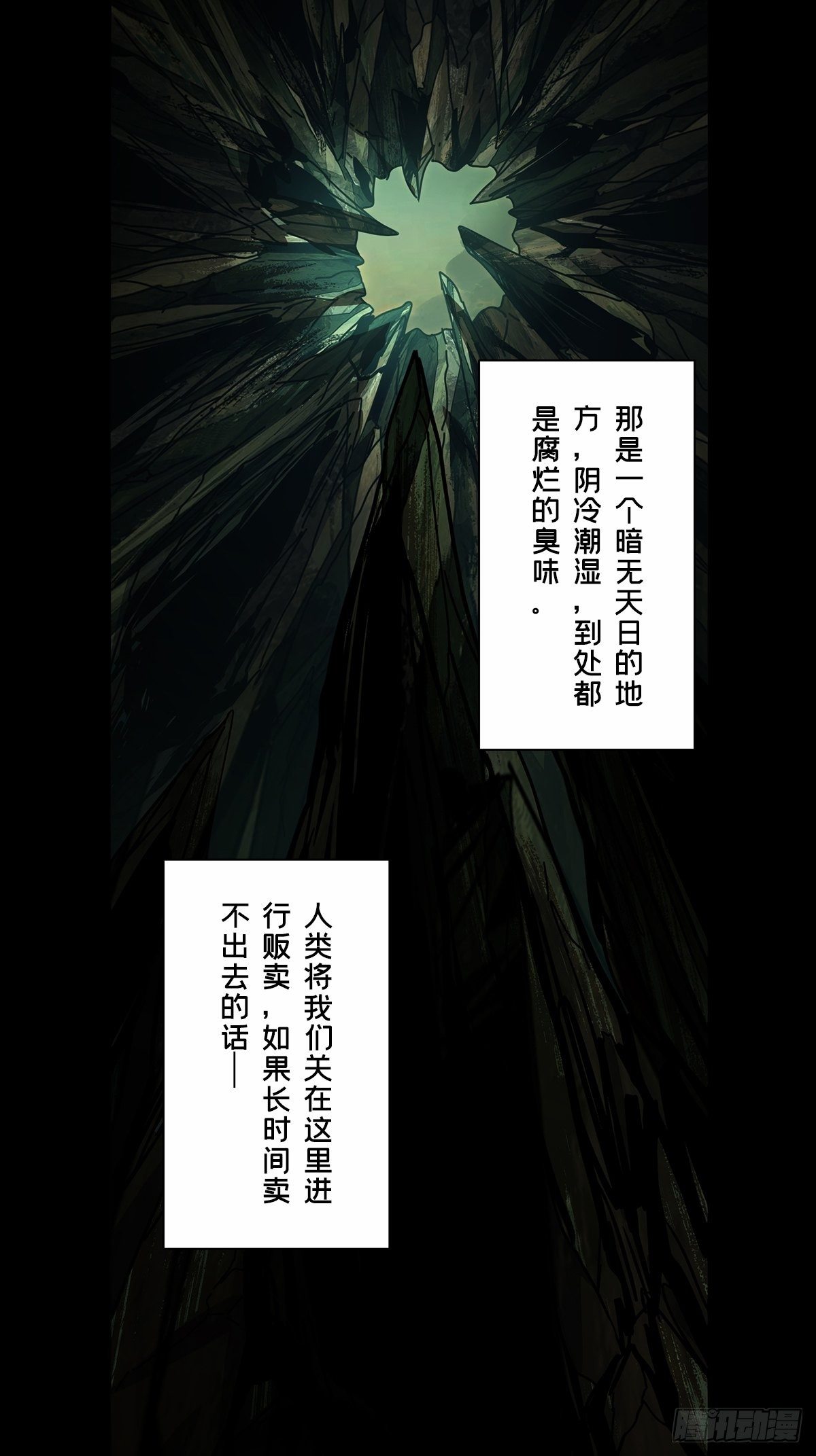 第一百六十六章_牙牙下44