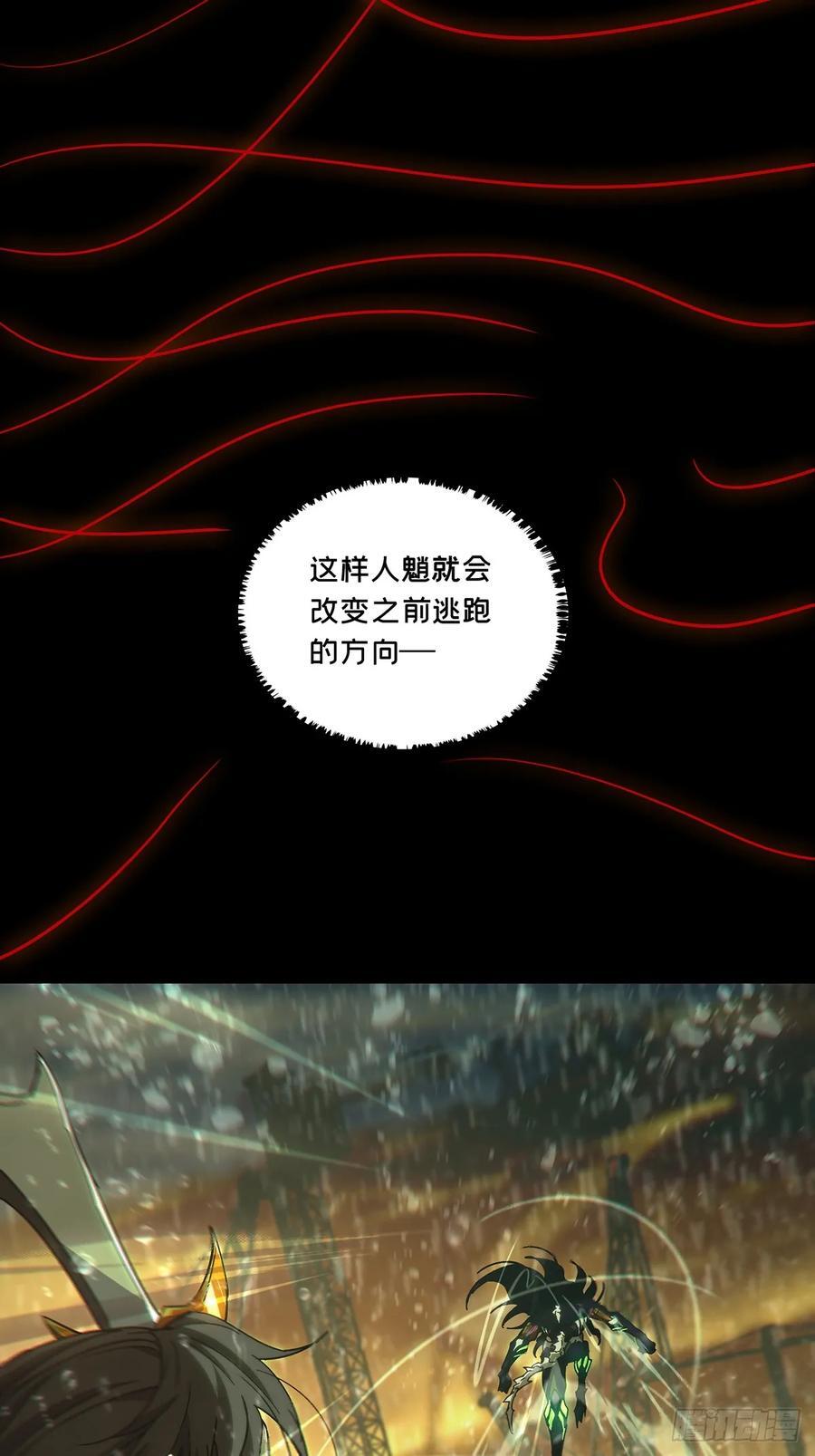 第三百三十六章_因果上35