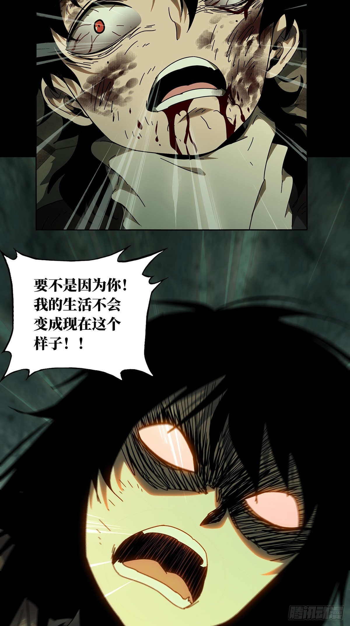 第二百七十八章_天生恶人中5