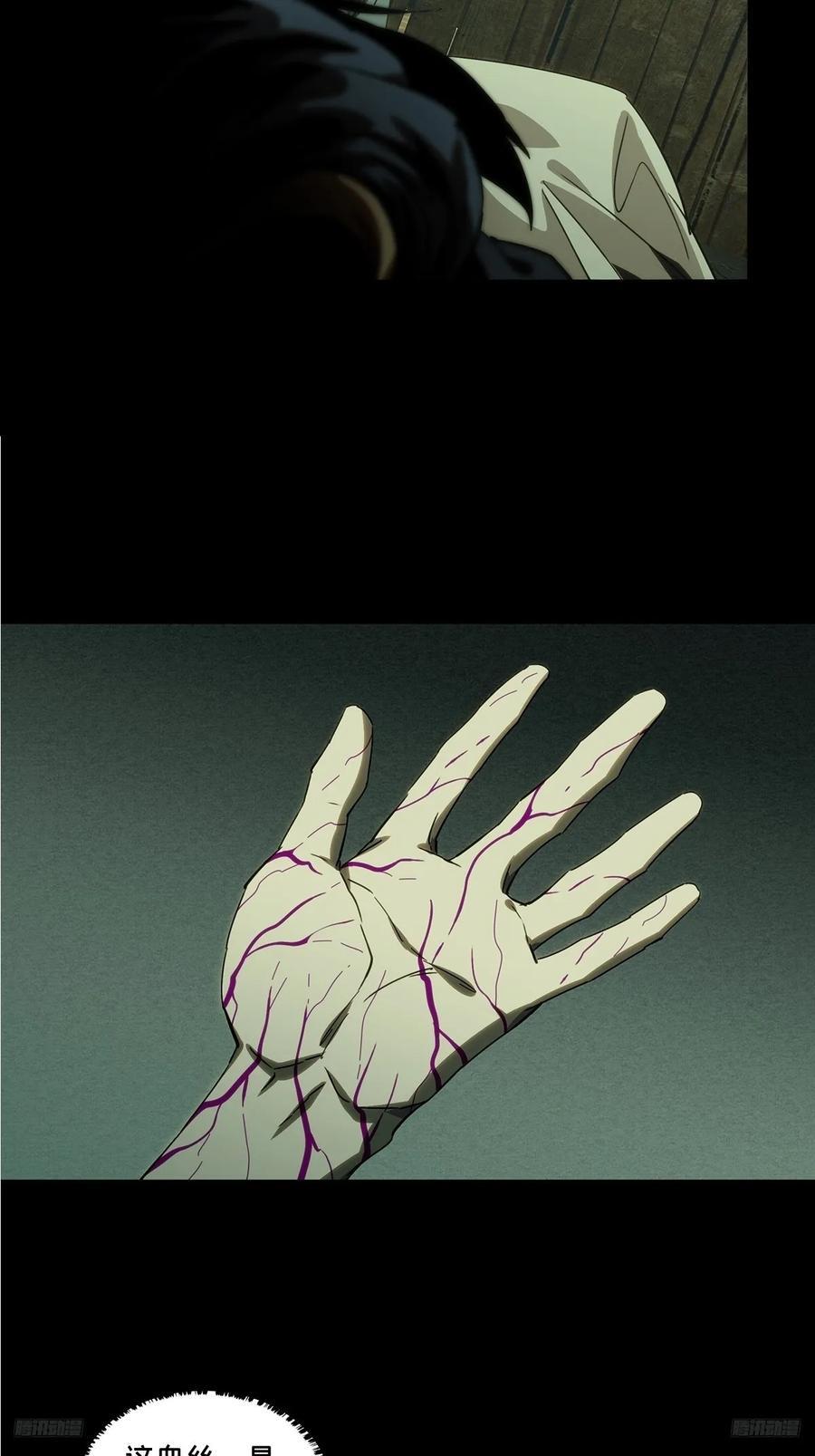 第三百四十六章_心死中7