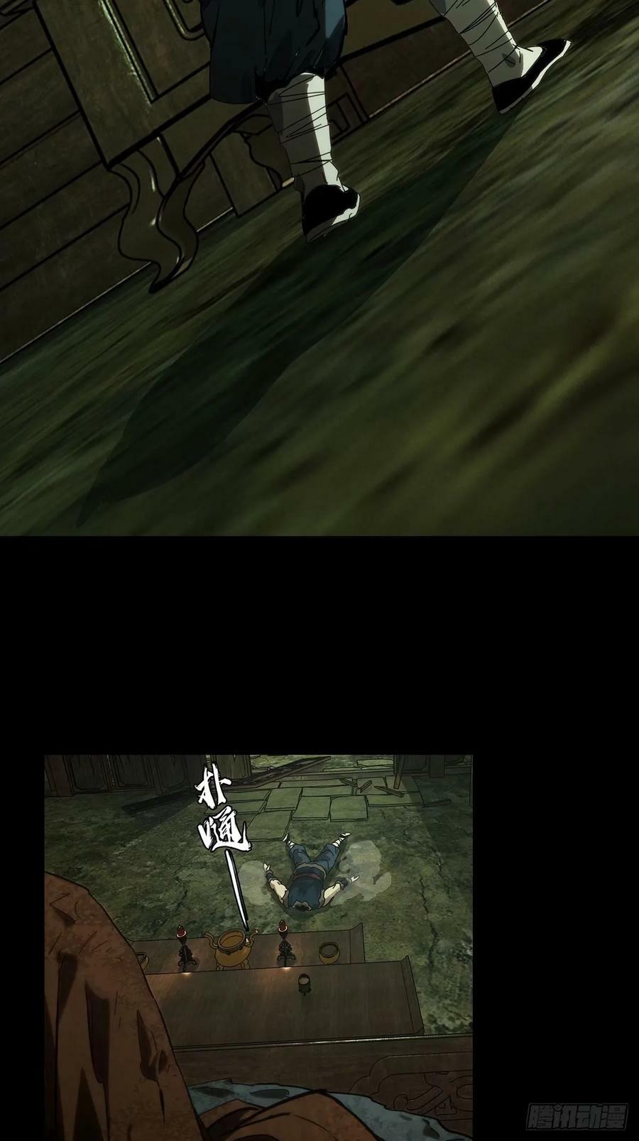第三百一十五章_邪通神上27