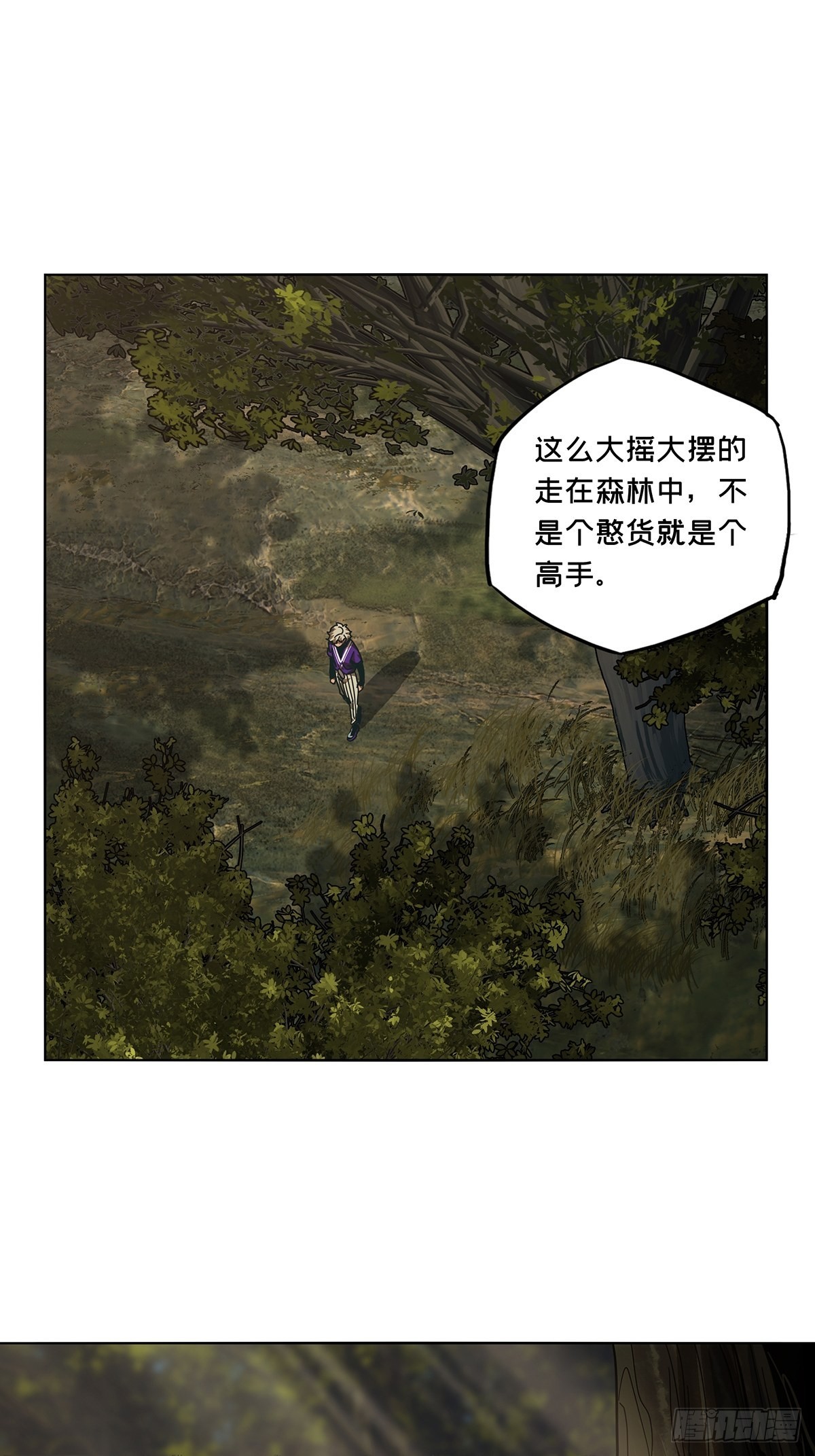 第二百三十三章_小巫主中18