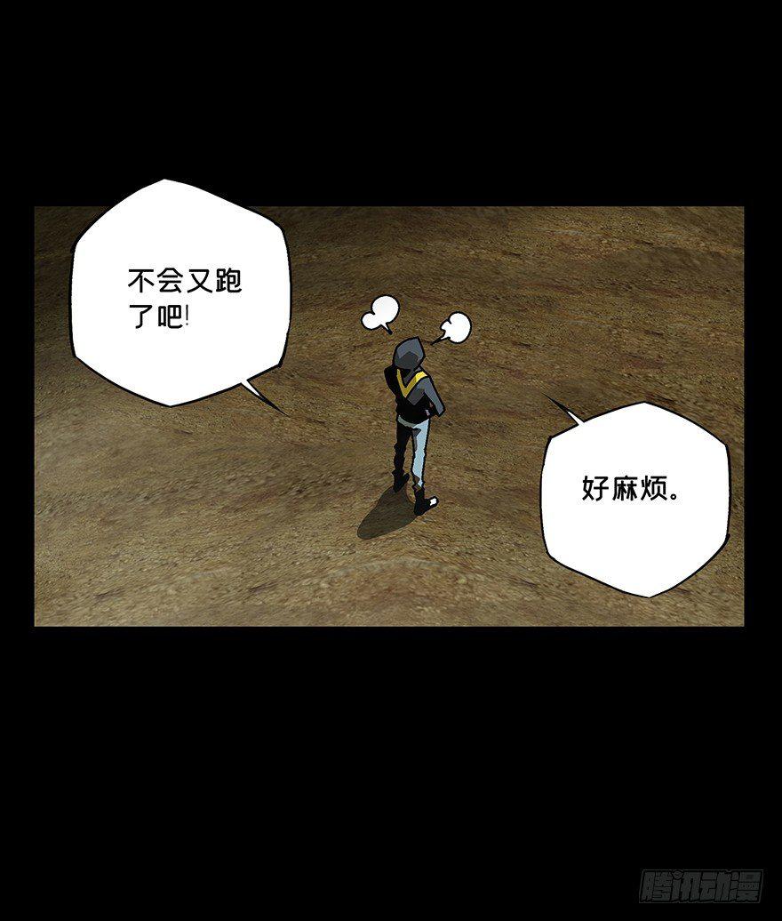 第十五章_番天世界中15