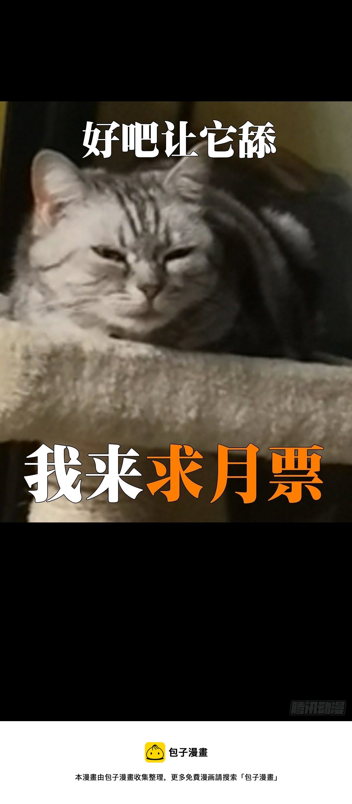 第一百七十九章_死斗开始上45