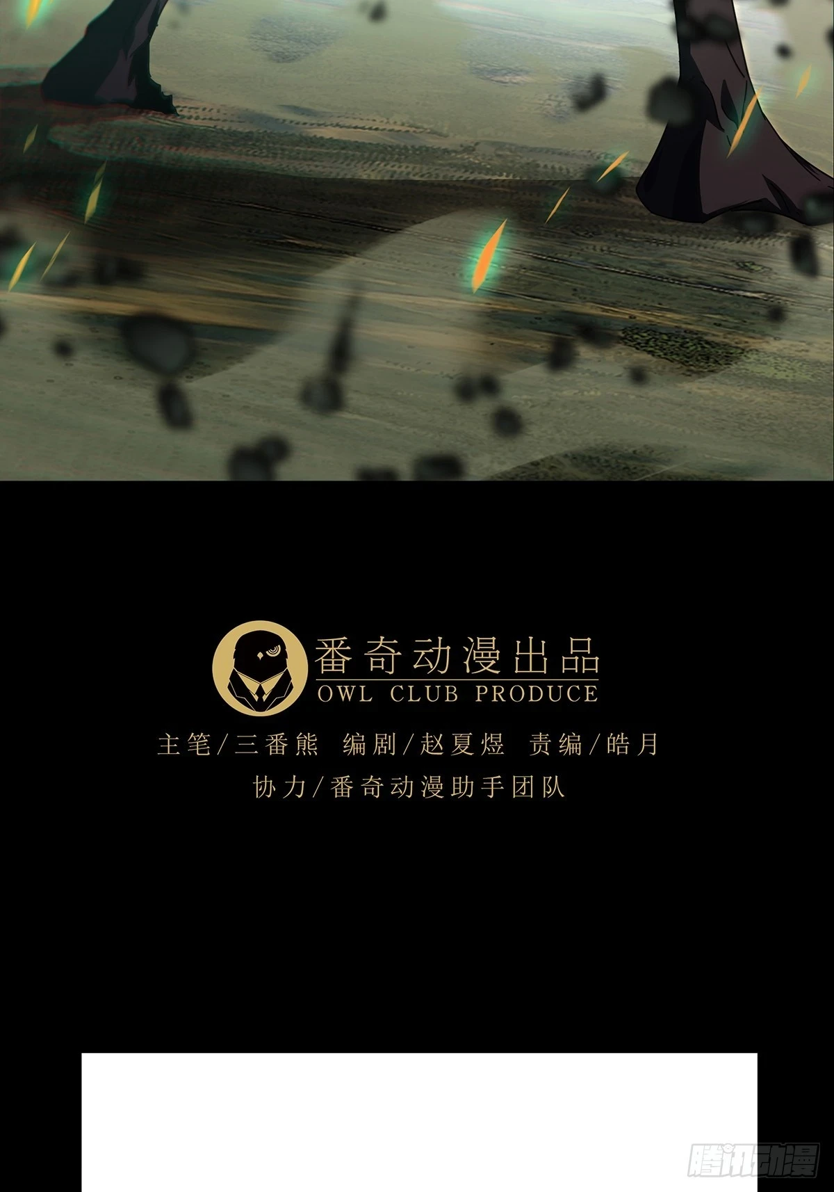 第二百八十七章_怨念中44