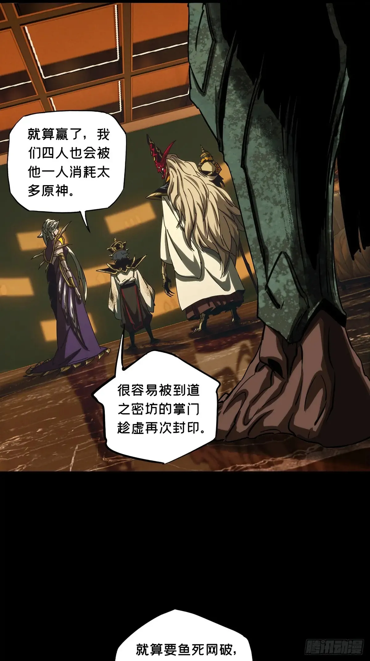 第三百九十章/登岛上21