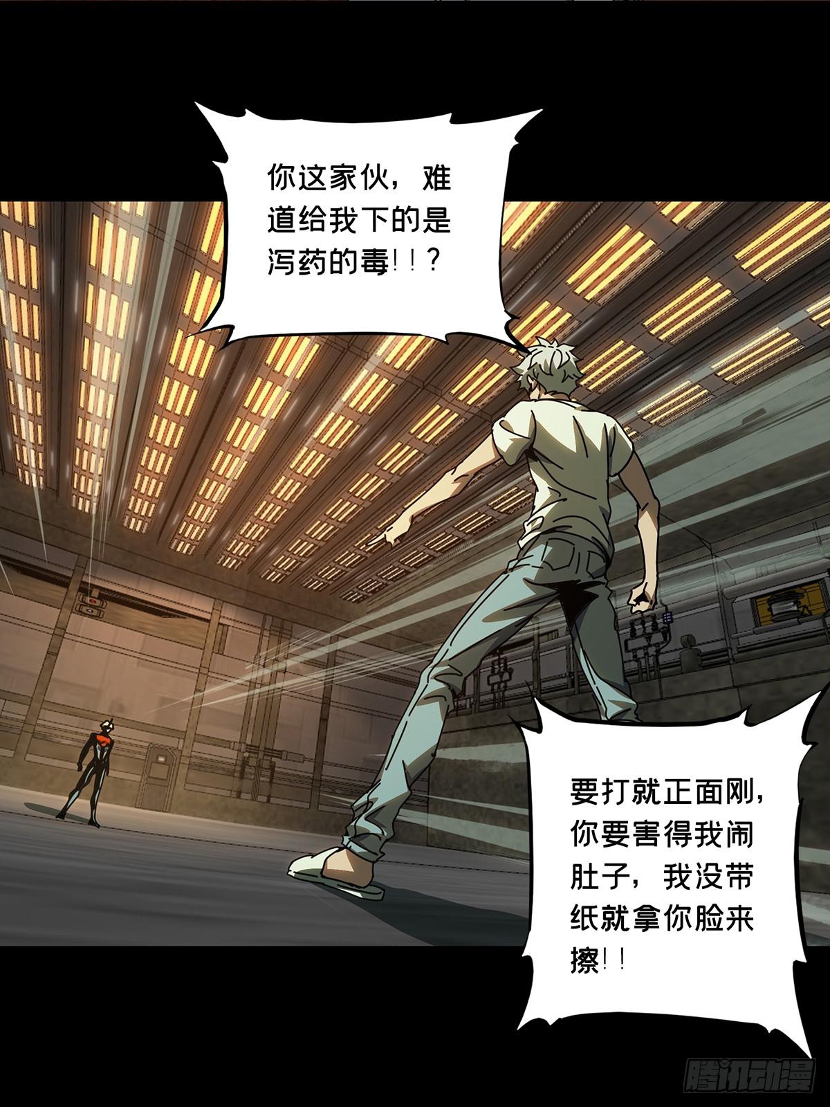 第七十章_至死不渝下9
