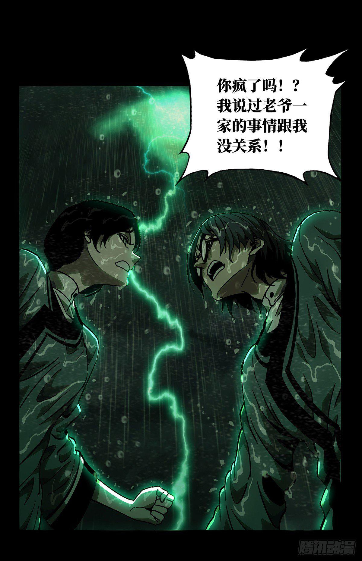 第五十二章_秘密下21