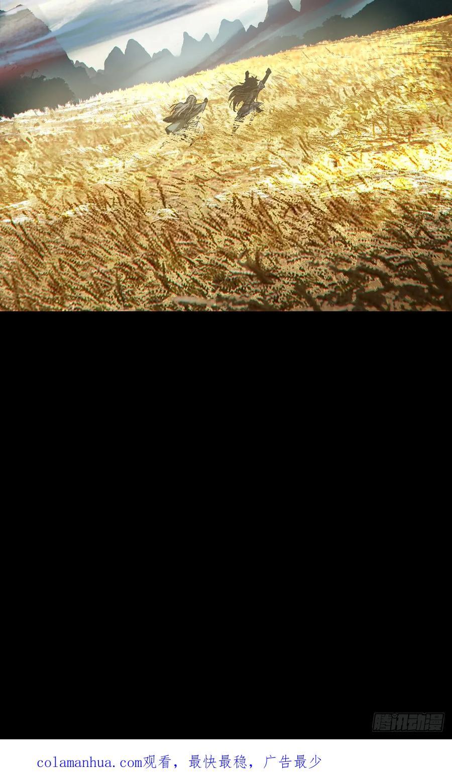 第三百四十章_改变中44