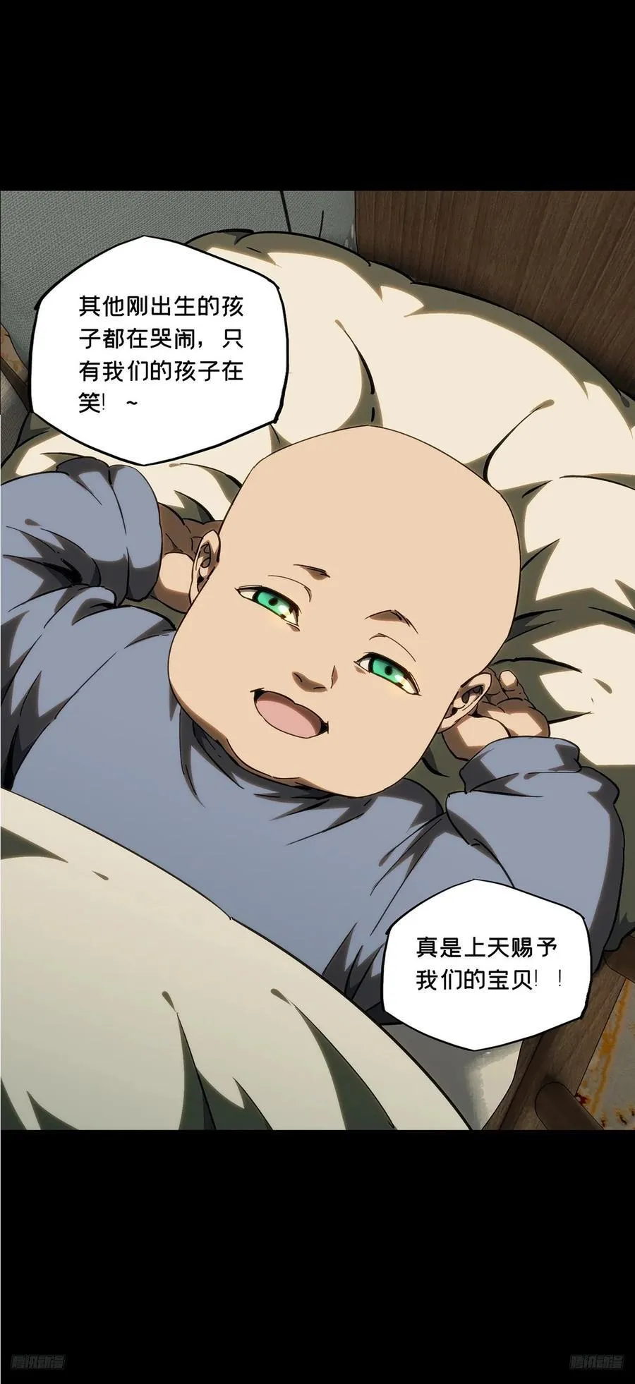 第四百一十一章_赢勾上8