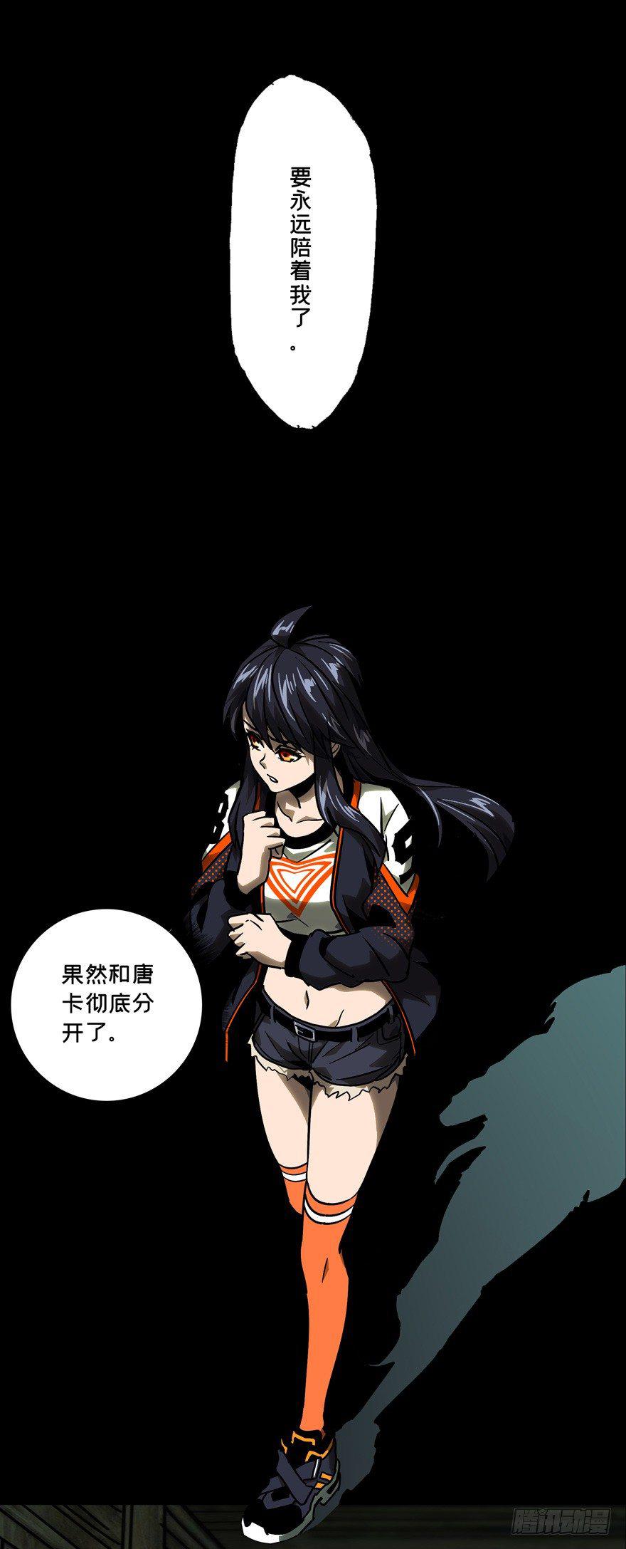第四十四章_悲剧上13