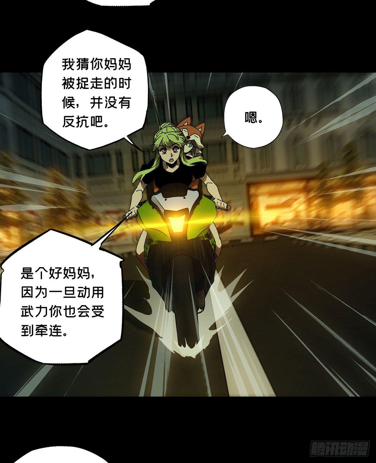 第六十一章_信任下14