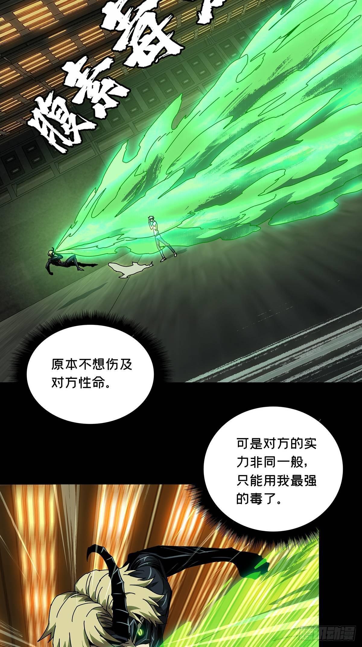 第六十九章_至死不渝中23