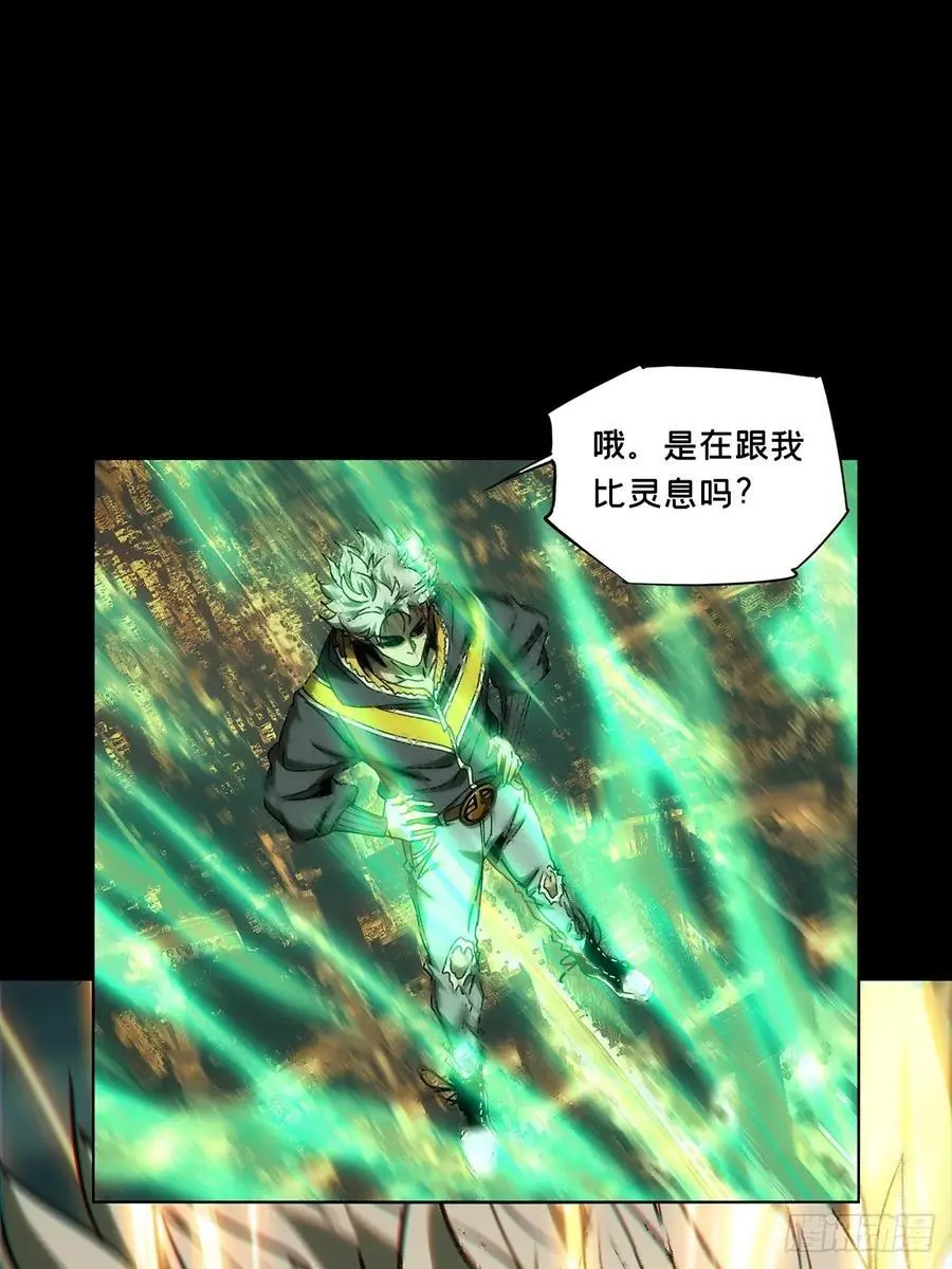 第三百七十七章_一触即发下17