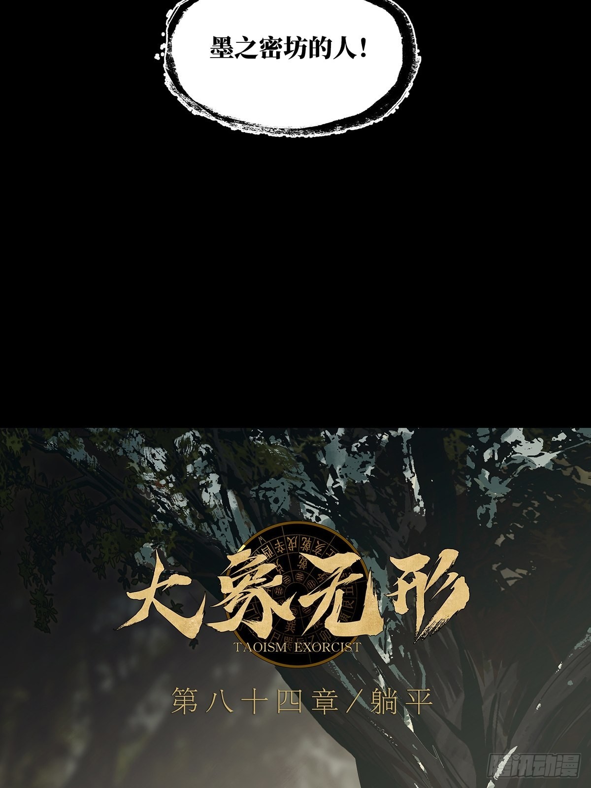 第二百四十八章_躺平中5