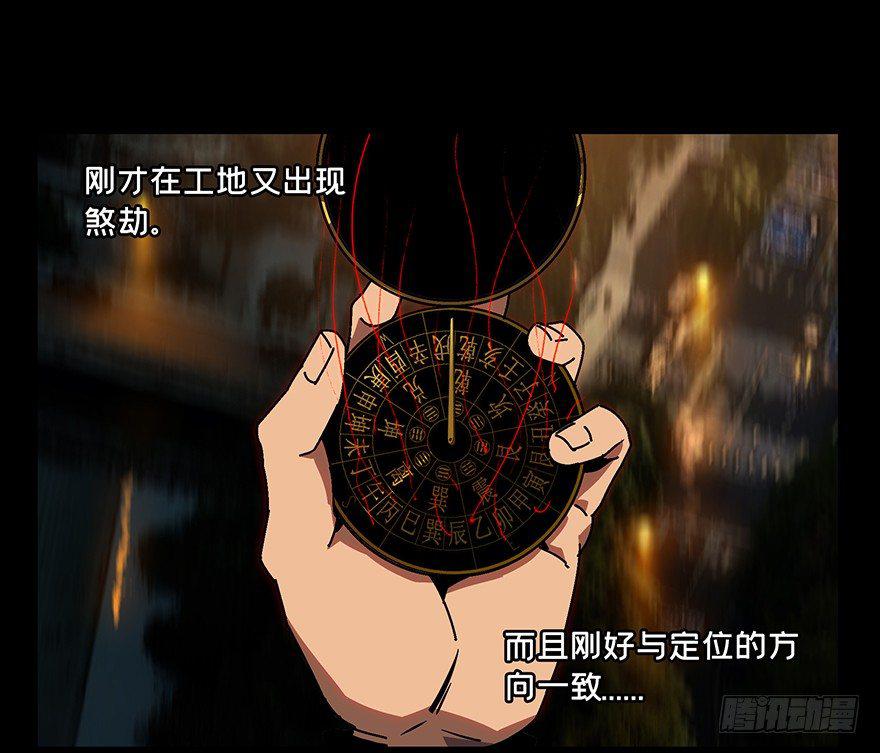 第十三章_宿卫下34