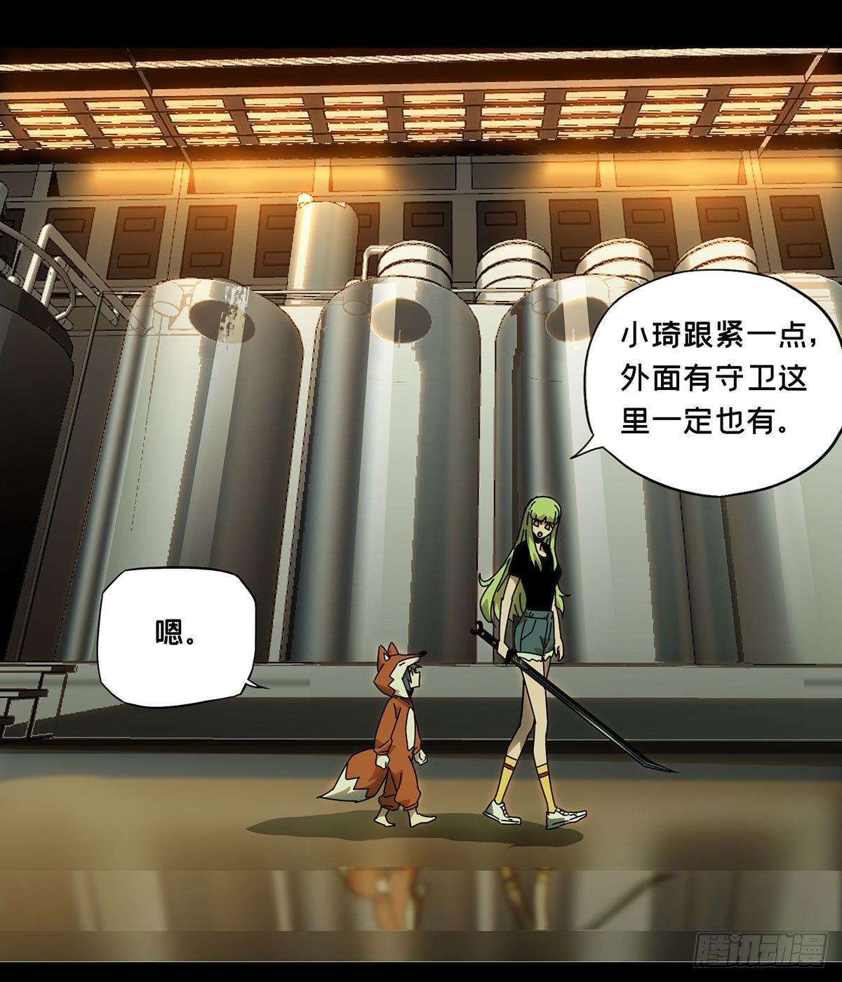 第六十三章_刀与盾中5
