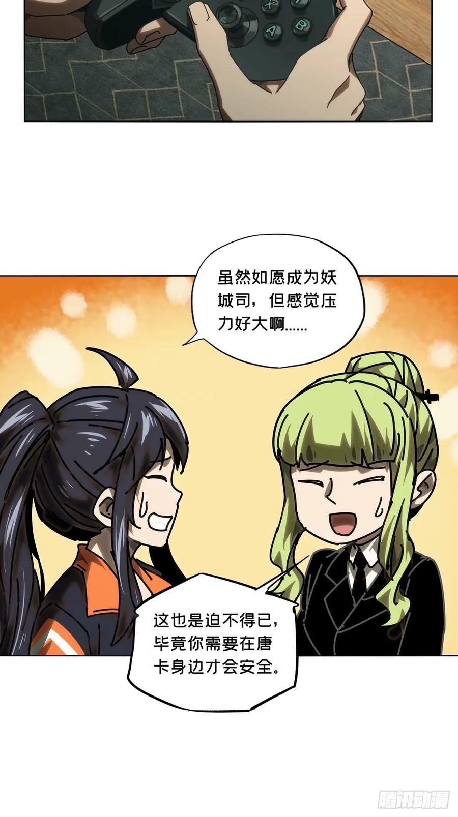 第三百一十三章_起点上14