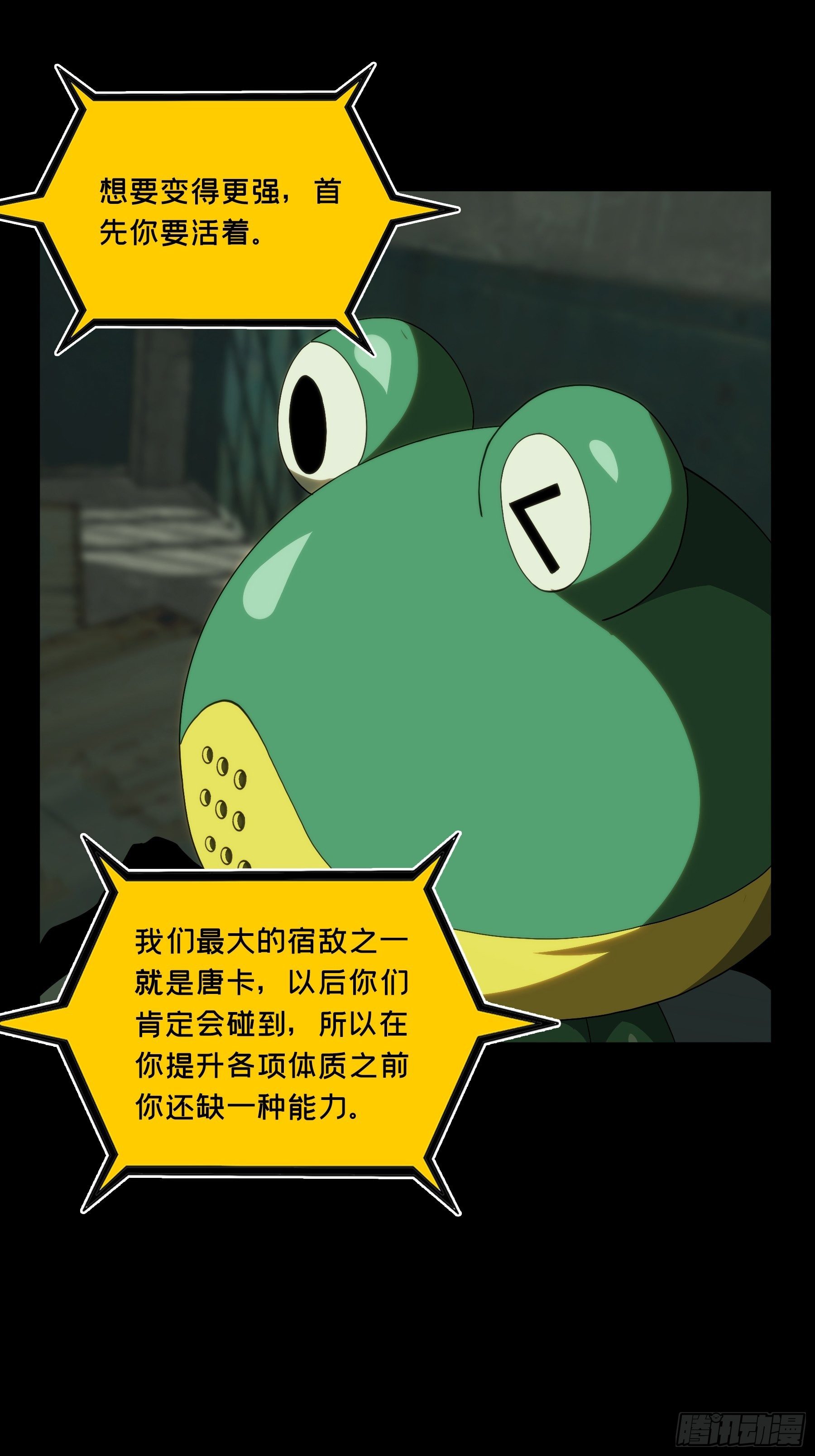 第二百零九章_监视上29