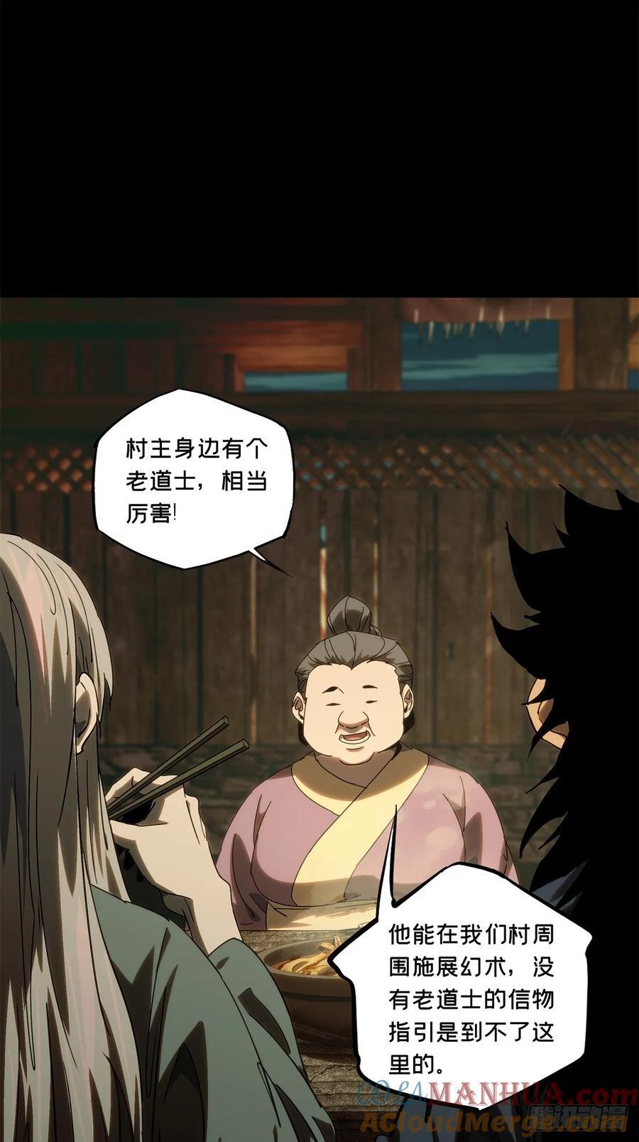 第三百四十五章_心死上22