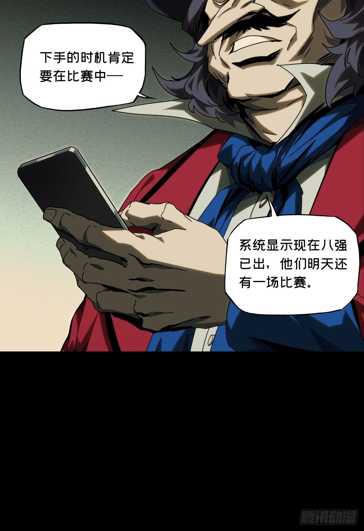 第一百八十五章_劲敌上17