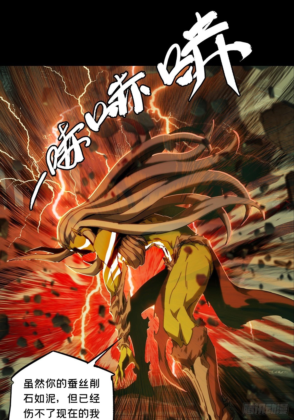 第二百零四章_心结中26