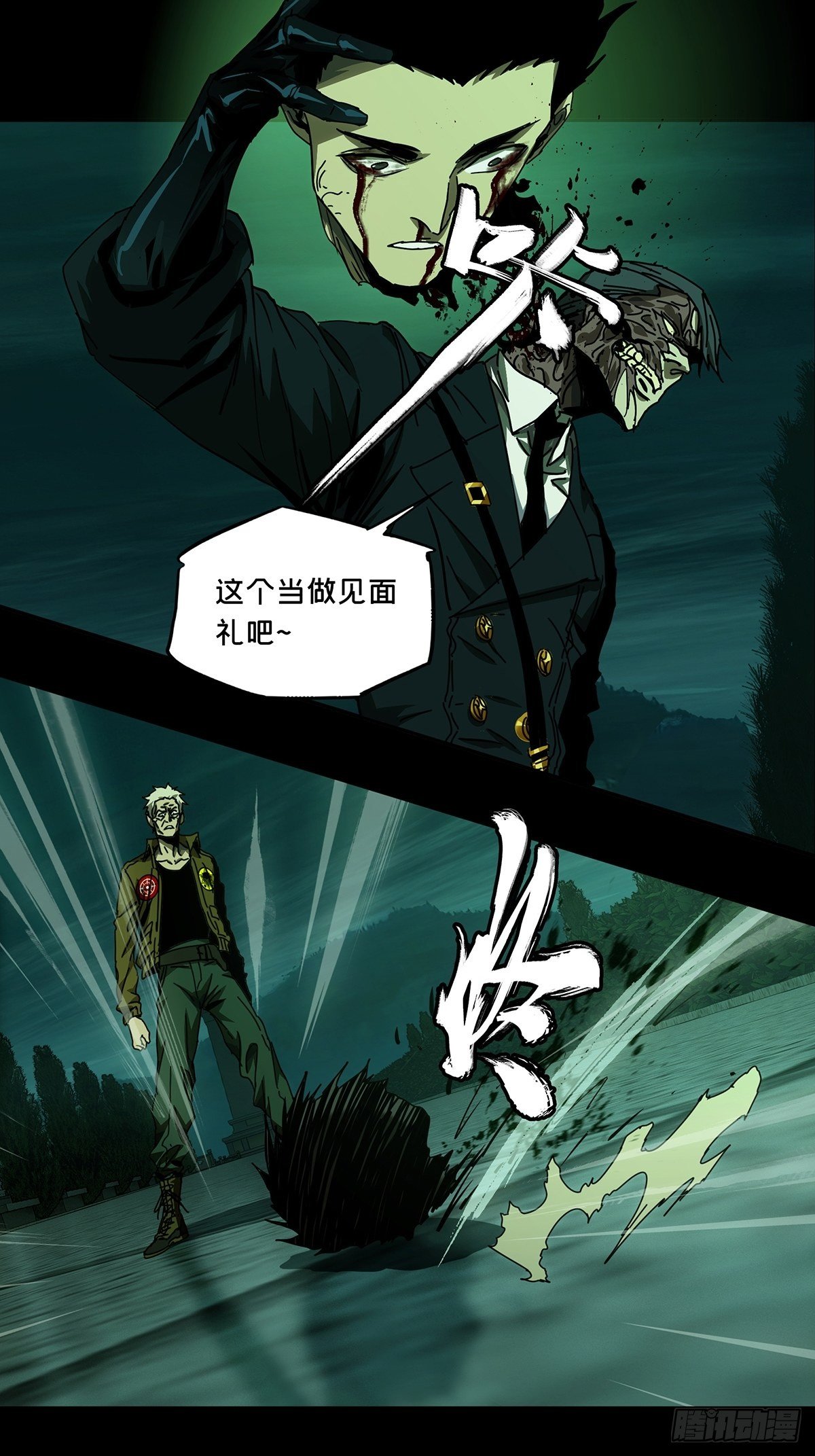 第一百五十一章_致敬下16