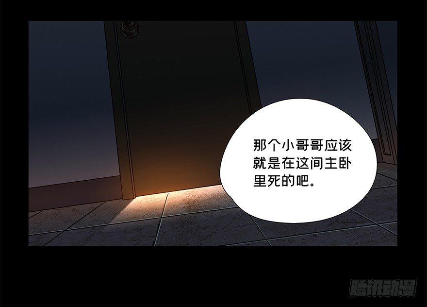 第二章_现身上13
