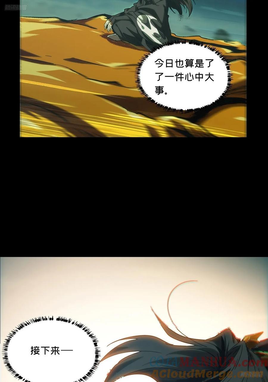 第三百三十七章_因果中9