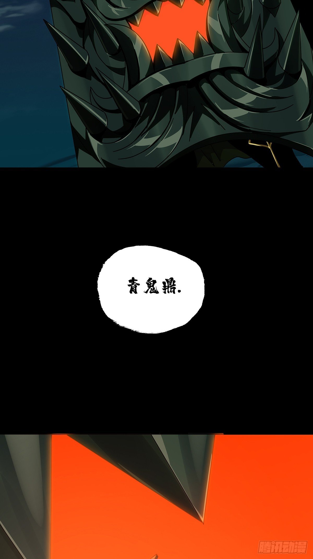 第一百一十章_封锁上31
