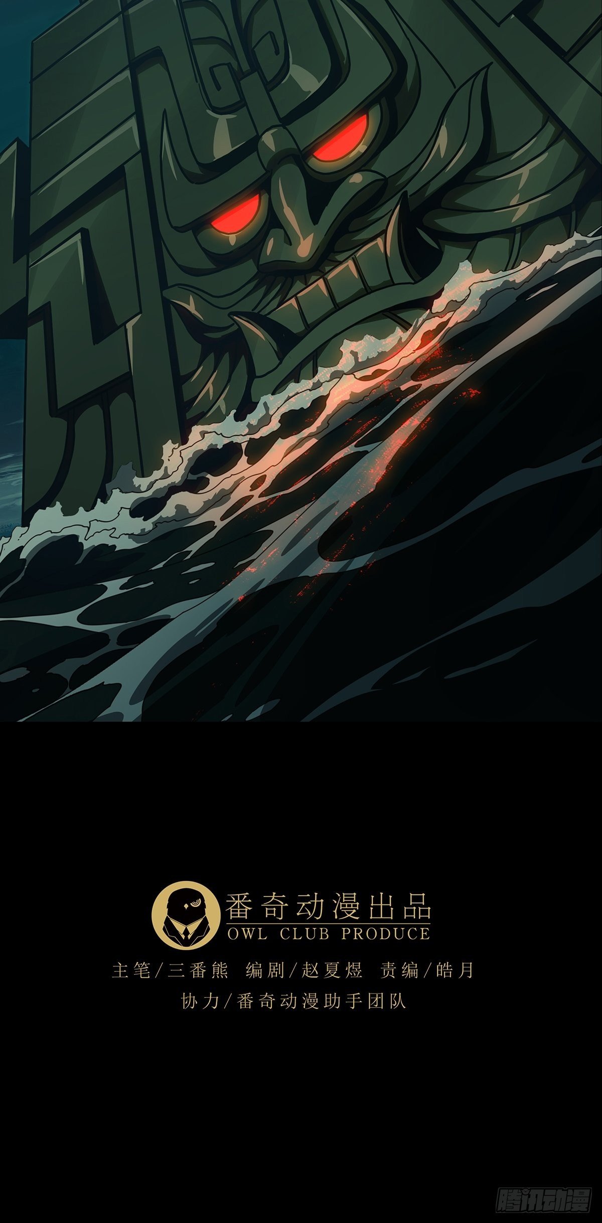 第一百一十一章_封锁中28
