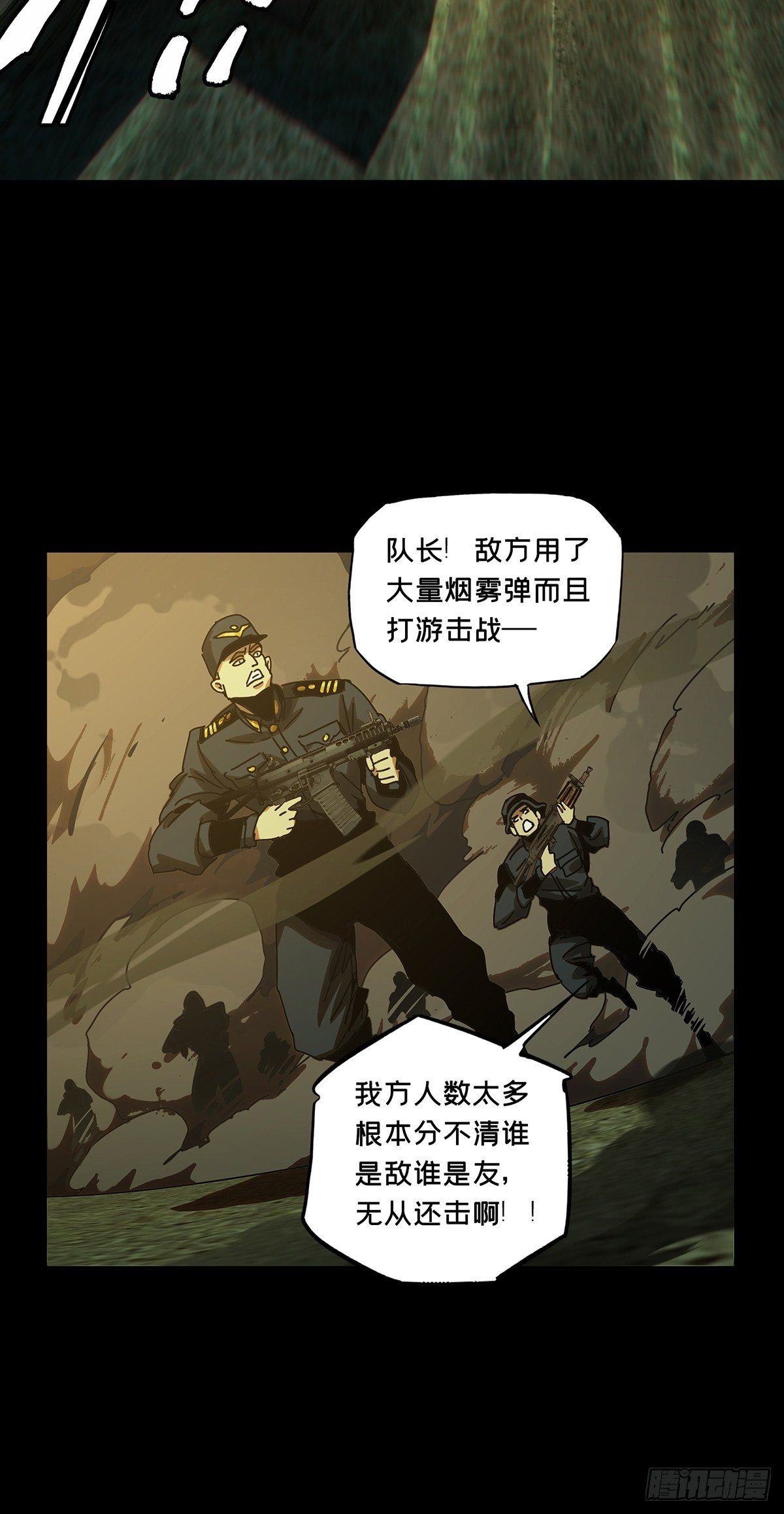 第一百四十六章_能力上8