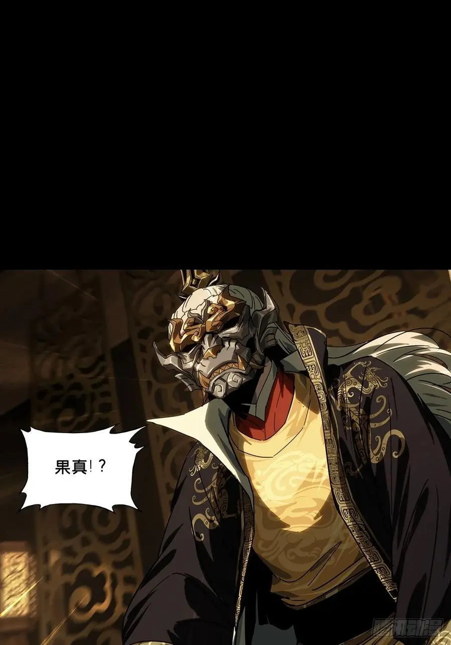 第三百五十五章_孤王中38