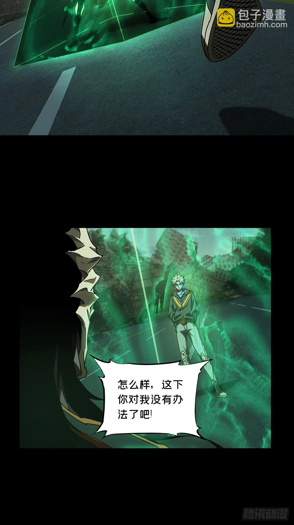 第二百九十章_目标中7
