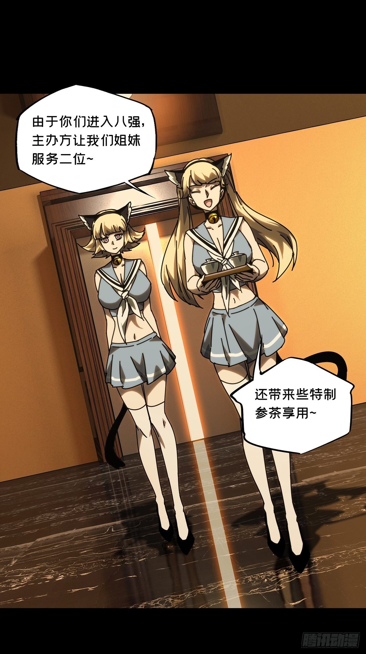 第一百八十六章_劲敌中9